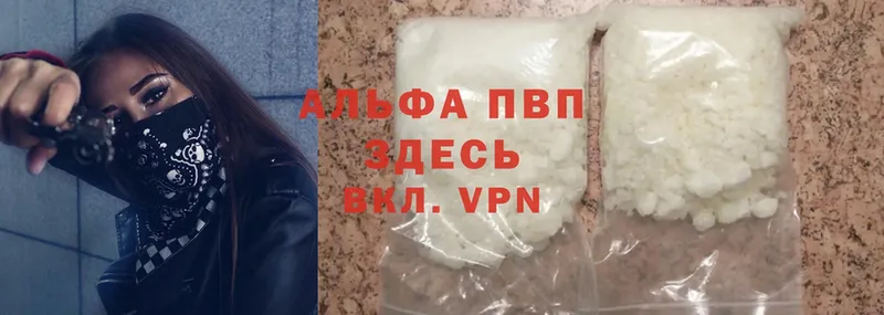 Наркота Горячий Ключ Марихуана  Cocaine  Alpha-PVP  Галлюциногенные грибы  Гашиш  Меф мяу мяу 